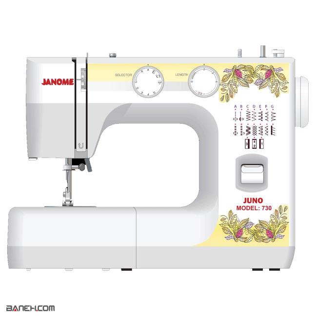 چرخ خیاطی و گلدوزی ژانومه جونو JANOME SEWING MACHINE JUNO 730